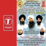 Anandmayi Aatam Ras (Part 2) - Bhai Onkar Singh Ji-Hazoori Ragi Sri Darbar Saheb Song Download