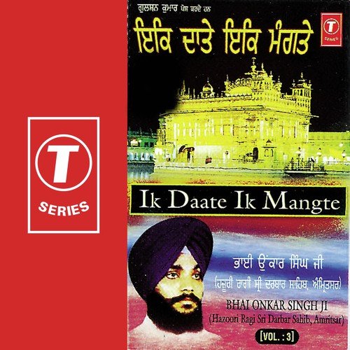 Ik Daate Ik Mangte (Vol. 3) Bhai Onkar Singh Ji-Hazoori Ragi Sri Darbar Saheb MP3 Download